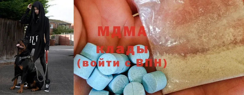 хочу   Салехард  MDMA crystal 