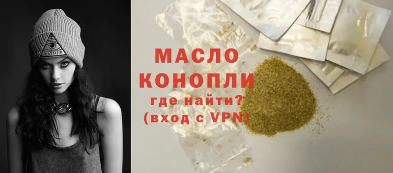 купить   Салехард  Дистиллят ТГК Wax 